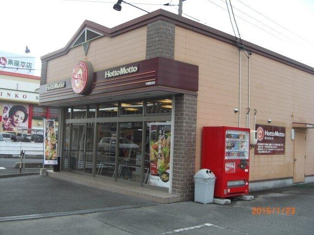 ほっともっと宇部厚南店：1600m