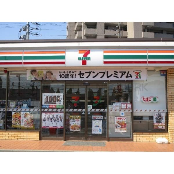 セブンイレブン宇部空港通り店:1009m
