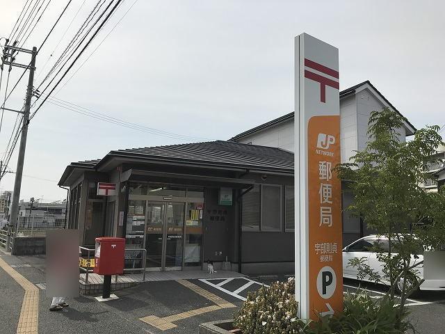 則貞郵便局：350m