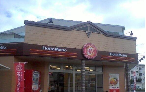ほっともっと宇部則貞店：300m