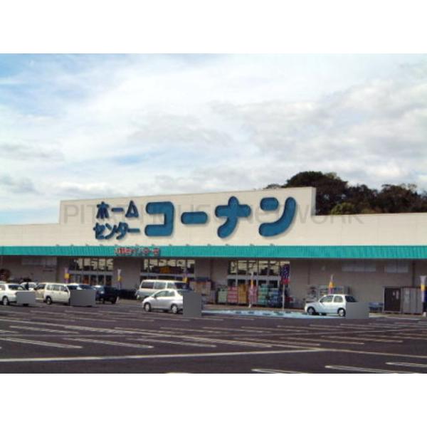 コーナン:800m