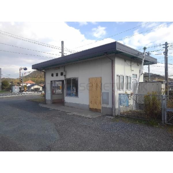 JR岐波駅:1100m