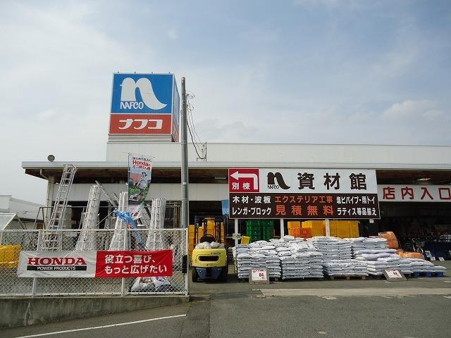 ナフコ阿知須店：600m