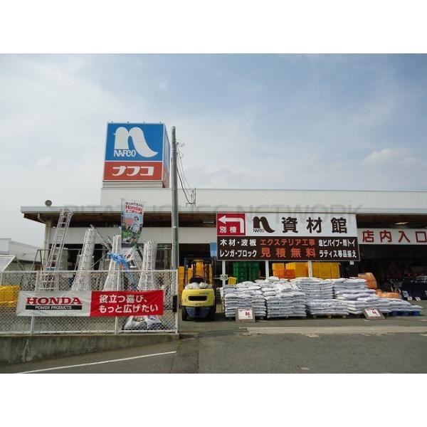 ナフコ阿知須店:600m
