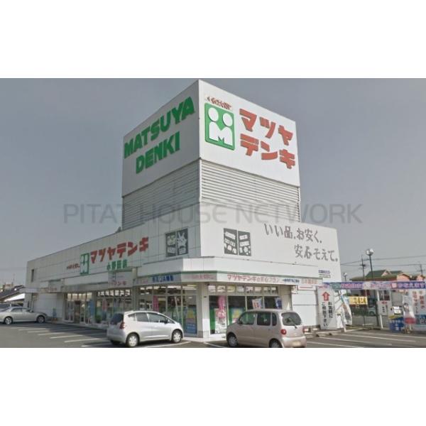 マツヤデンキ小野田店:1116m