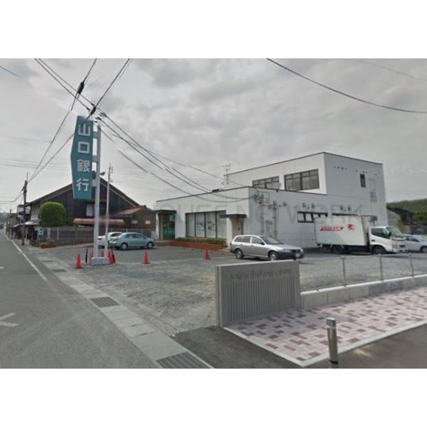 山口銀行船木支店:489m