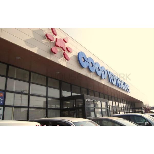 コープここと宇部店:711m