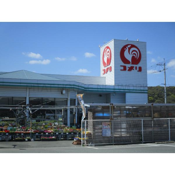 コメリハード&グリーン山口小野田店:1118m