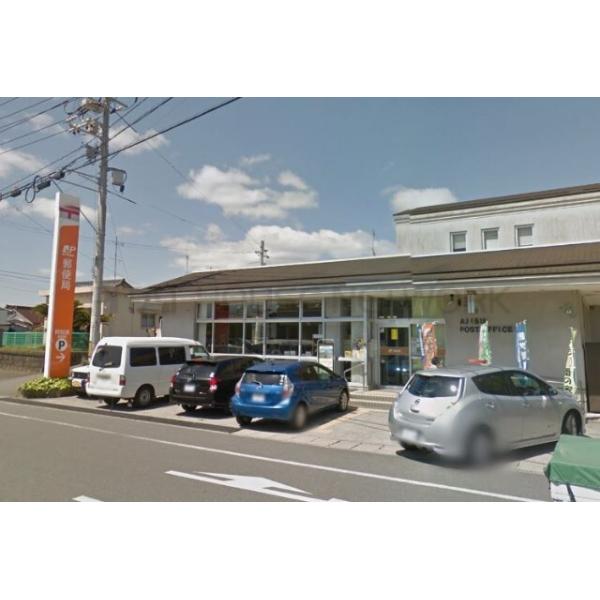 阿知須郵便局:913m