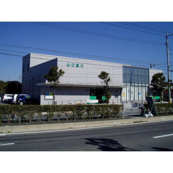 山口銀行上宇部店:1500m