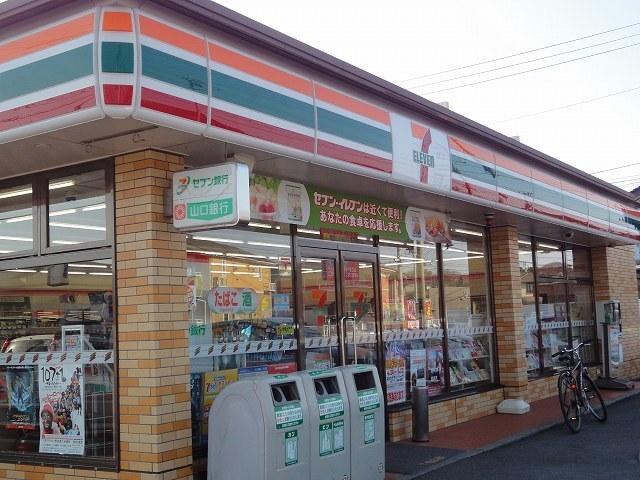 セブンイレブン：900m