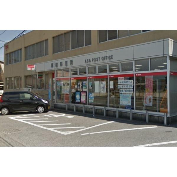 厚狭郵便局:594m