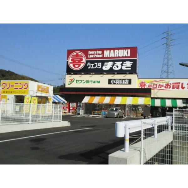 ウェスタまるき:1800m