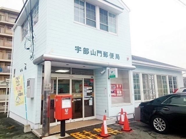 山門郵便局：500m