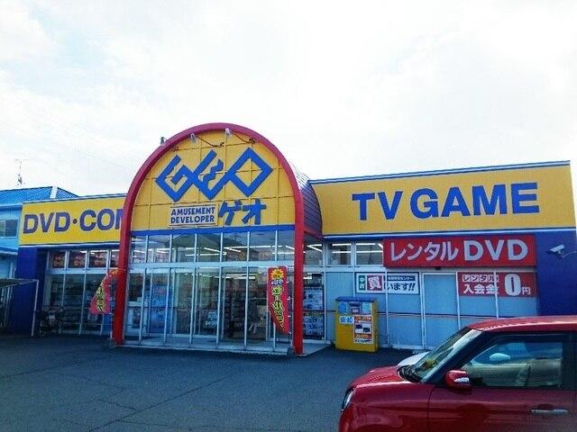 ゲオ：1900m