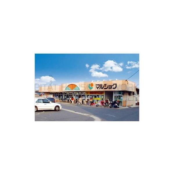 マルショク床波店:676m