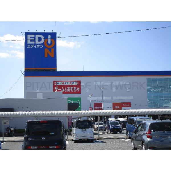 エディオンゆめタウン宇部店:550m