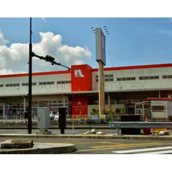 ナフコツーワンスタイル宇部店:985m