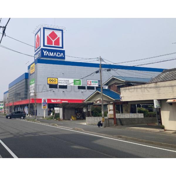 ヤマダデンキテックランド宇部中央店:1136m