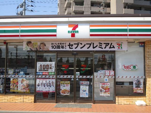 セブンイレブン宇部常盤公園東店：1118m