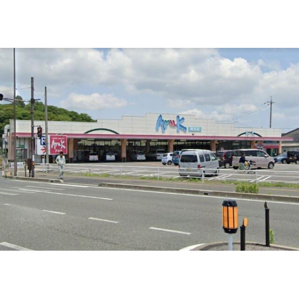 アルク南浜店:1093m