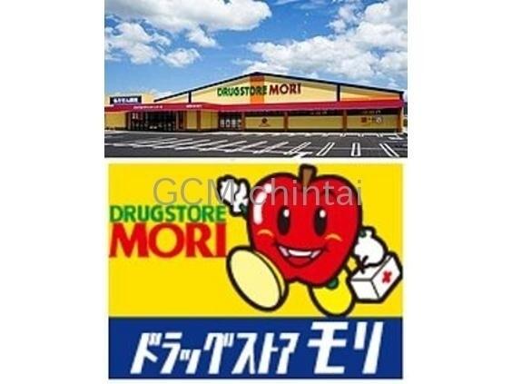 ドラッグストアモリ宇部流川店：1195m