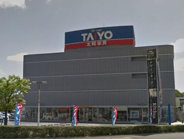 太陽家具百貨店宇部本店：756m