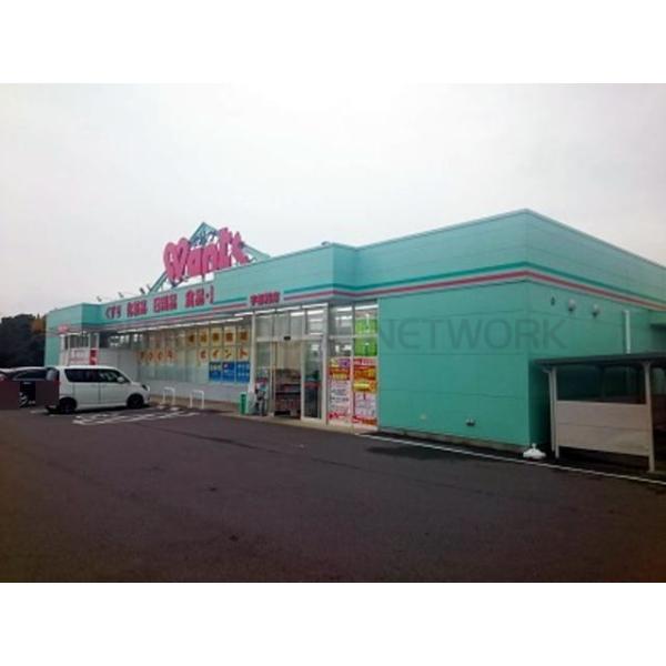 ウォンツ宇部沼店:1283m