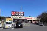 ウェスタまるき小羽山店：1464m