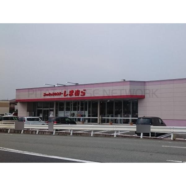 ファッションセンターしまむら:1400m