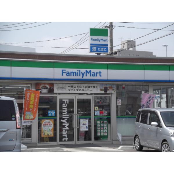 ファミリーマート山陽小野田高栄店:583m