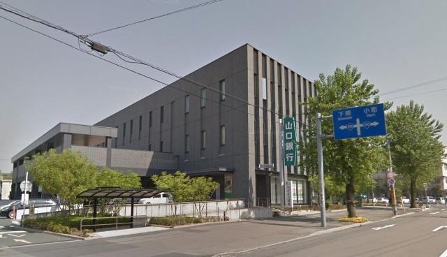 山口銀行宇部支店：278m