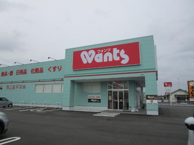 ウォンツ西高泊店：2341m
