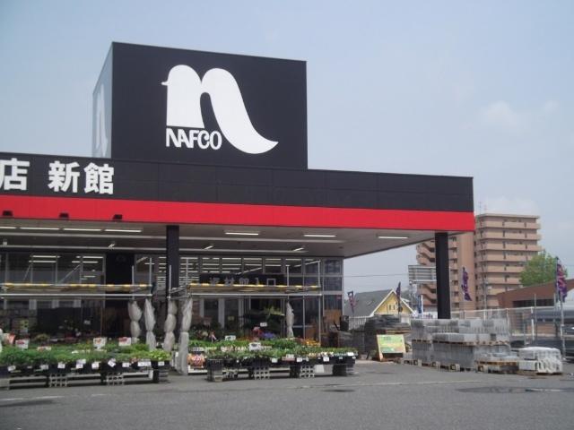 ホームプラザナフコ小野田店：2098m