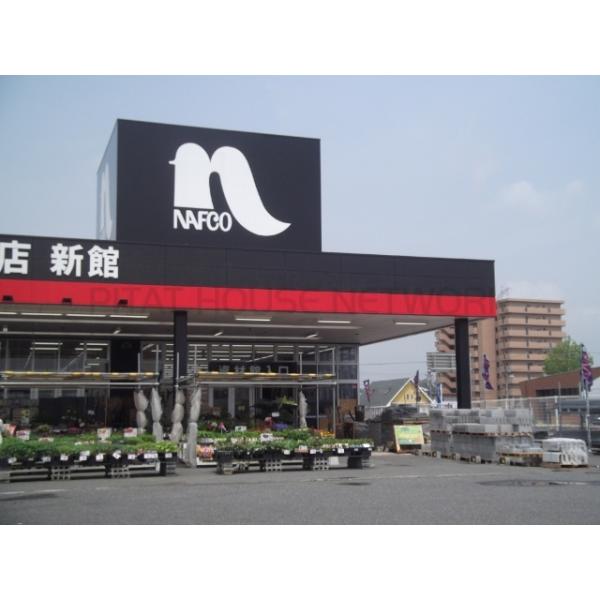 ホームプラザナフコ小野田店:2098m