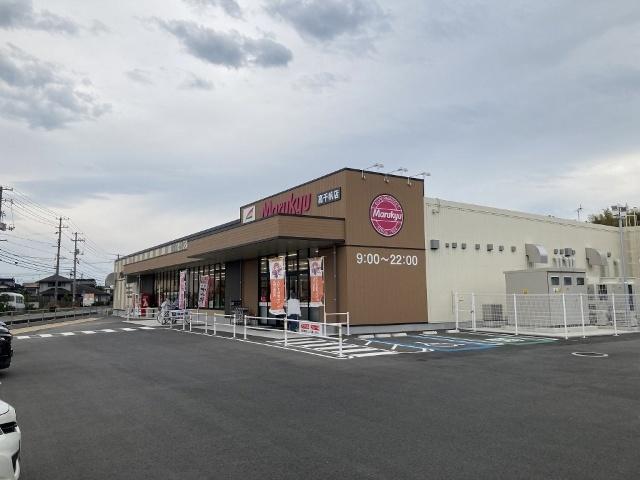丸久高千帆店：582m