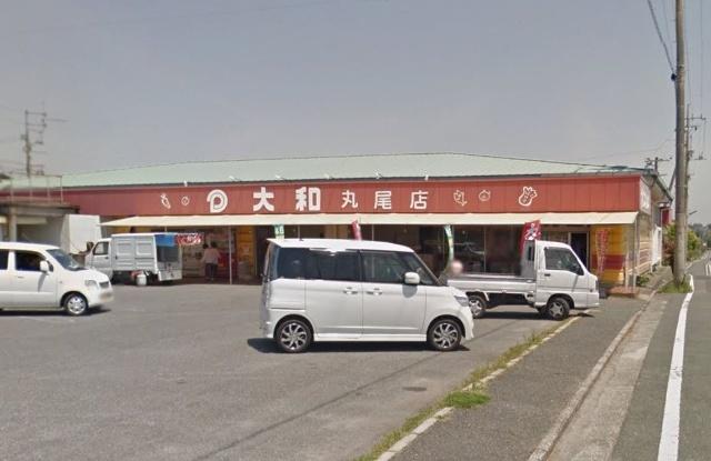 大和丸尾店：940m