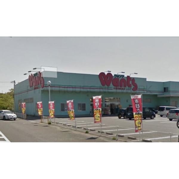 ウォンツ宇部西岐波店:1364m