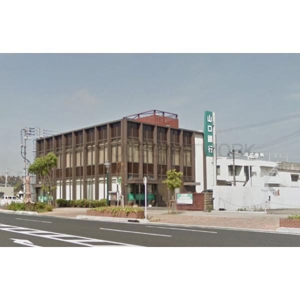 山口銀行西新川支店:686m