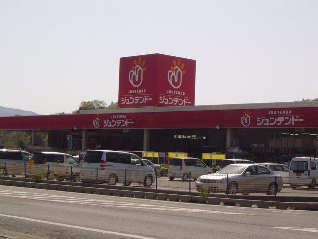 ホームセンタージュンテンドー厚南店：972m