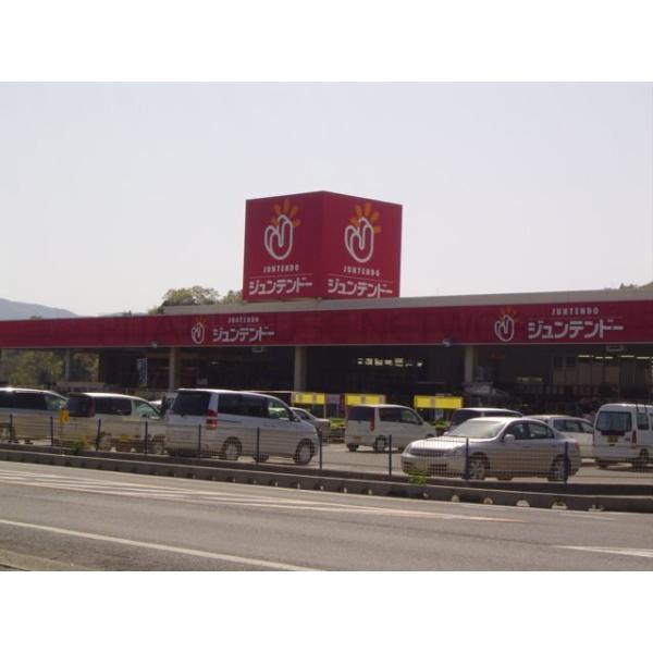 ホームセンタージュンテンドー厚南店:972m