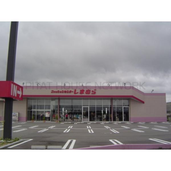 ファッションセンターしまむら宇部店:1516m