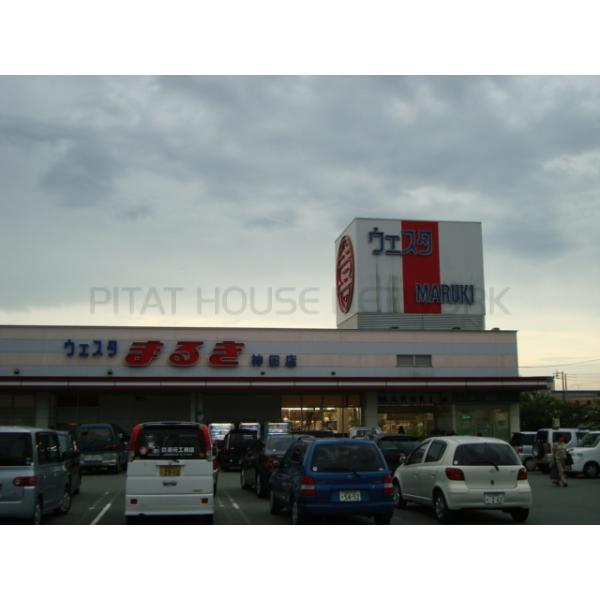 ウエスタまるき神田店:2958m