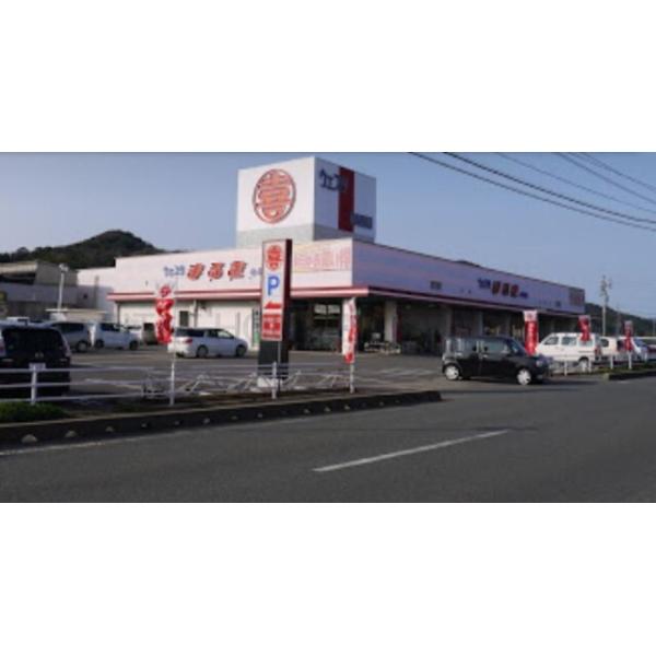 ウェスタまるき下関小月店:3632m