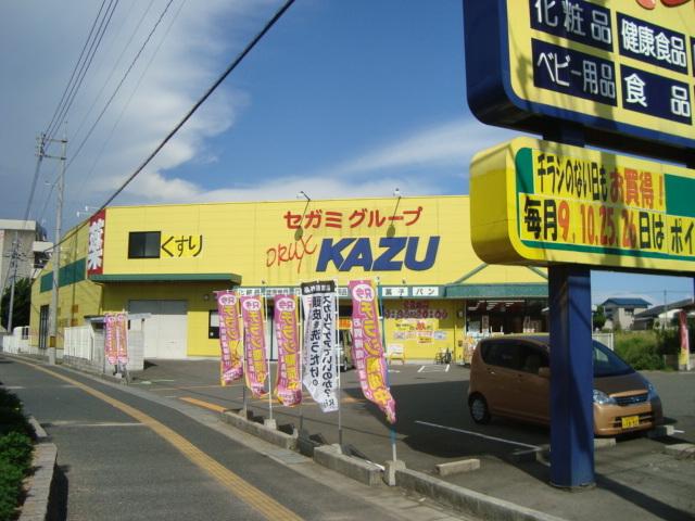 ドラッグセガミ宇部店：335m