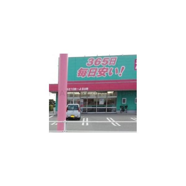 ディスカウントドラッグコスモス厚南店:2132m