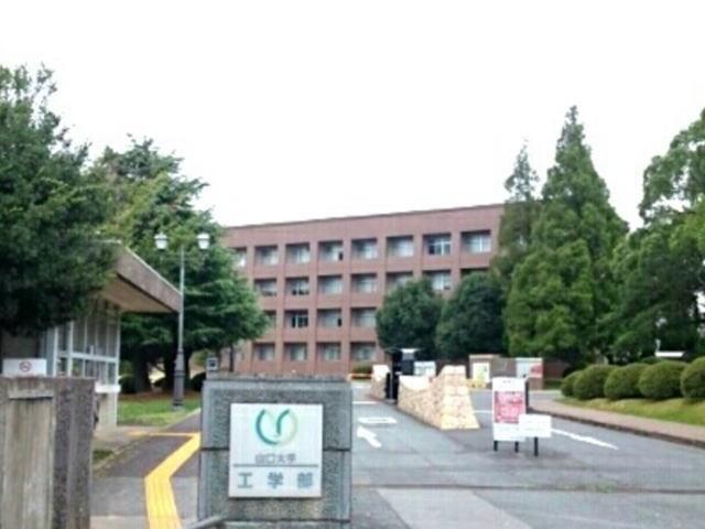 山口大学工学部：2300m