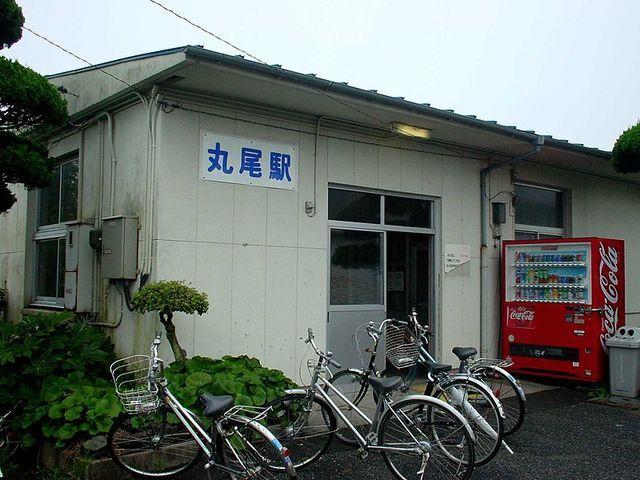 丸尾駅：850m