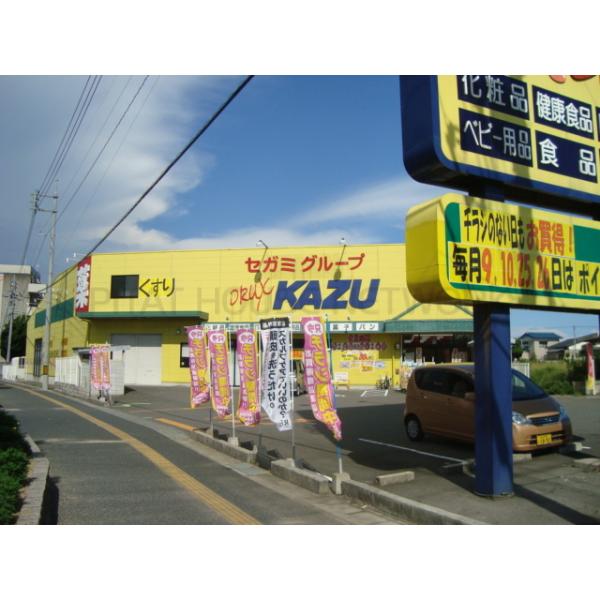 ドラッグセガミ宇部店:1386m