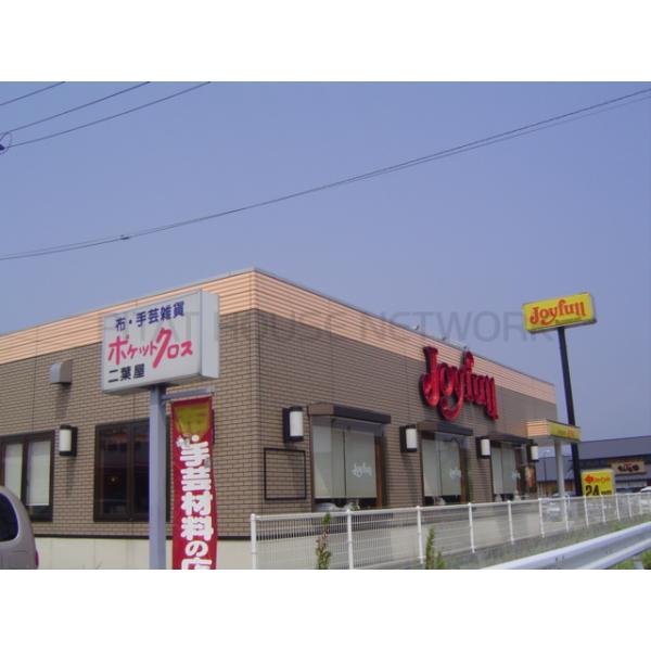 しーじゃっく西岐波店:1338m